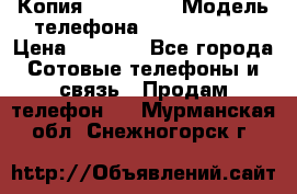 Копия iPhone 6S › Модель телефона ­  iPhone 6S › Цена ­ 8 000 - Все города Сотовые телефоны и связь » Продам телефон   . Мурманская обл.,Снежногорск г.
